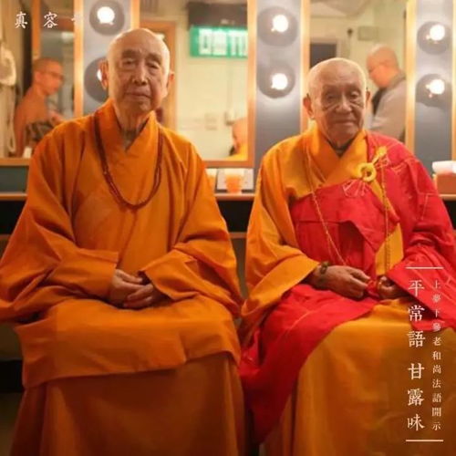 一代高僧,就此西归被关了多少年,就要再住世多少年附罕见影像资料