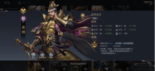 全战三大小乔是男人,三国杀马超就是神细数三国游戏沙雕名场面