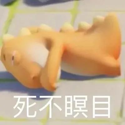 最新日常聊天表情包