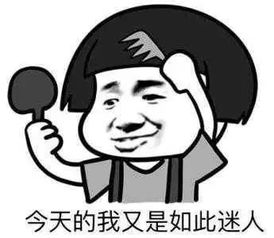 当老师前vs当老师后,这组表情包扎心了