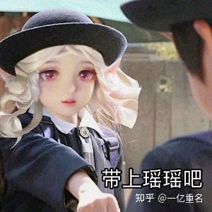 超级适合瑶妹的王者荣耀精品游戏名字大全