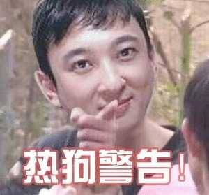 这个怎么读