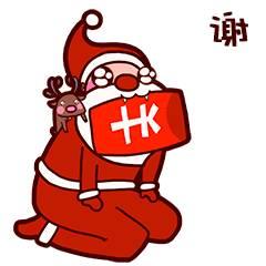 圣诞老爷爷表情包来啦