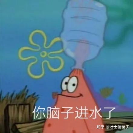 沙雕情侣在一起是什么样的体验