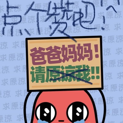 蛇年准爸妈情侣头像公共厕所