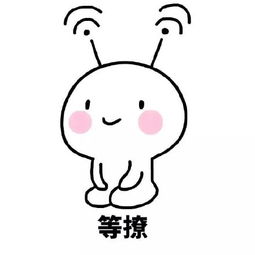 乖巧表情包高清