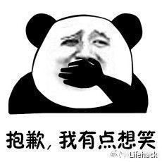 为什么人们总说肌肉男丁丁小