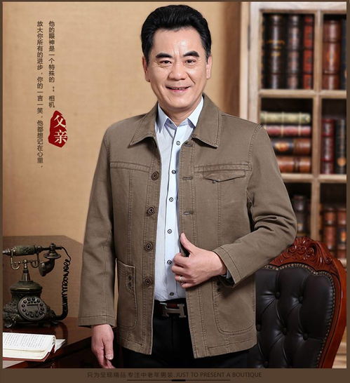 中老年人夹克外套男爸爸秋装4050岁秋冬装厚款翻领中年男士衣服