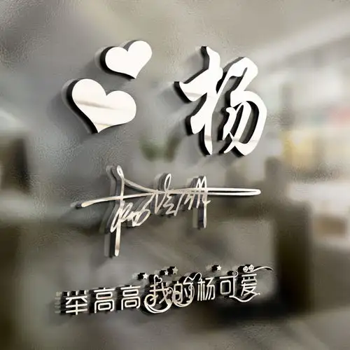 用你的姓氏做微信头像,47张3d大气励志个性签名头像,请查收带走