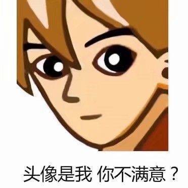 关于宿舍的沙雕群名