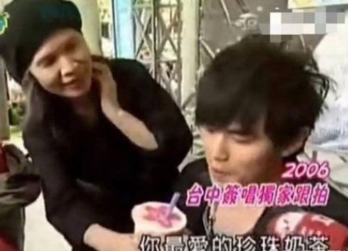 周杰伦失宠了因太爱奶茶被当反面教材