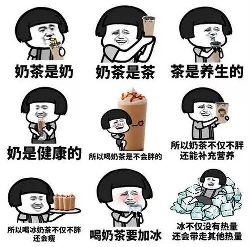 奶茶星人五星好评的日东皇室奶茶,好喝低卡不怕胖
