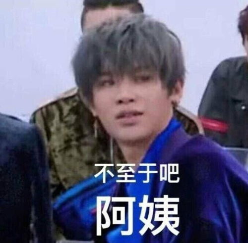 你们真心觉得胡春阳长得帅吗