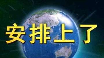 安排上了是什么梗安排上了诺基亚表情包