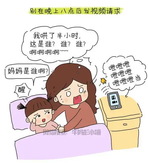 你朋友圈的中年妇女她们有啥心愿