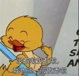 抖音6月23日最火表情包大全