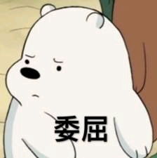 要疯了的表情包两栖动物