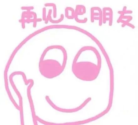 你们这种人城府太深了,不能深交