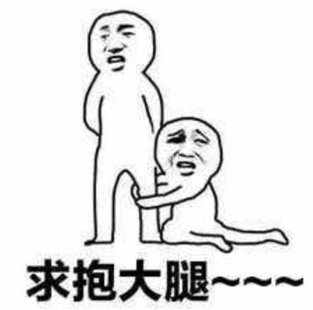 一夜50w万国觉醒老玩家教你抱大腿的正确打开方式
