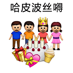 搞笑emoji说英语微信表情大全经典搞怪emoji表情说英语版