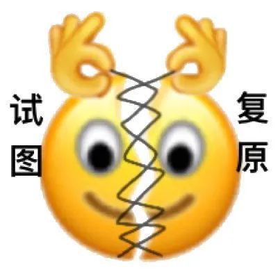 新晋黄脸表情包我裂开了