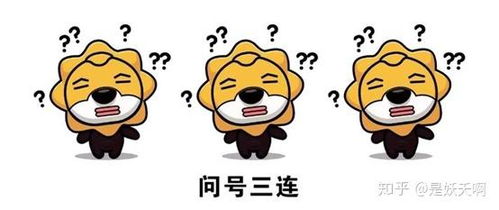 贱萌表情包笑容
