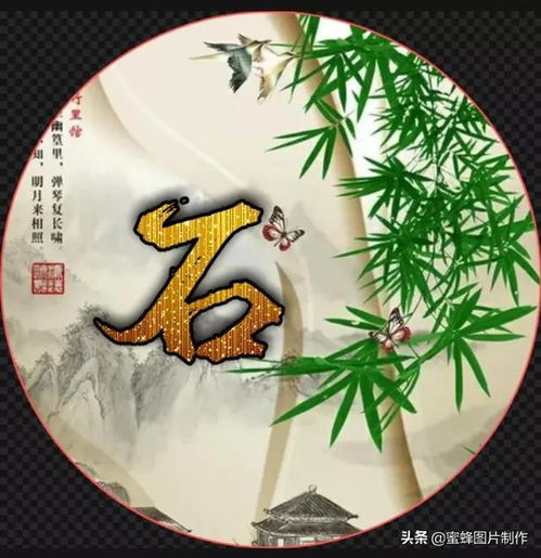 20款姓氏微信头像,富贵平安,吉祥安康