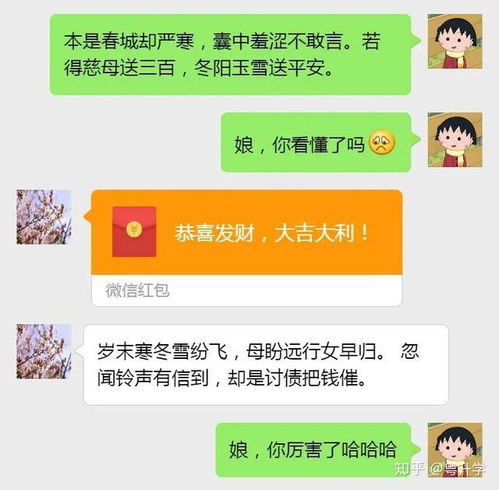 上了大学,如何优雅的和父母要生活费