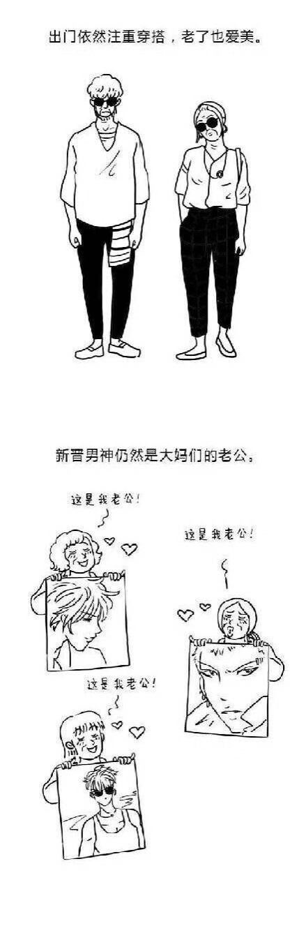 倒计时表情包图片30岁