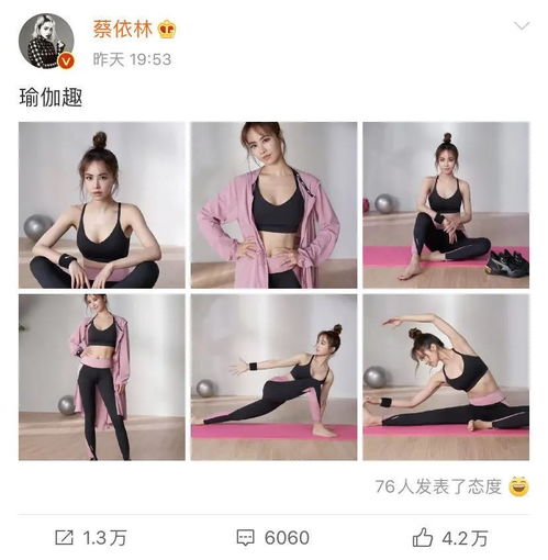 蔡依林真的40岁了状态如少女般可人,凹凸曲线让人惊叹