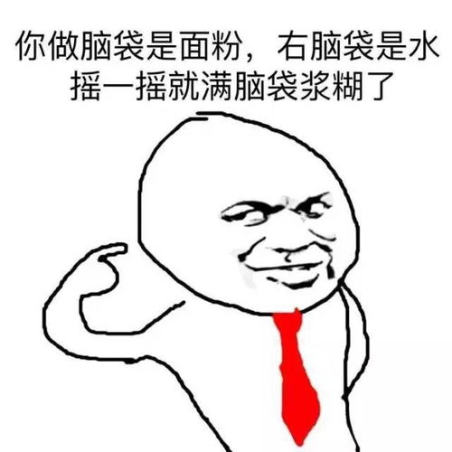 笑话段子老板开会非让人提意见,我们怂恿一女同事做代表发言