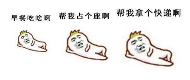 送你一波石大三连表情包文末附获奖名单