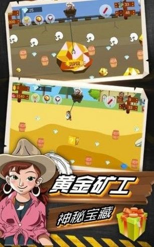 疯狂挖金矿红包版