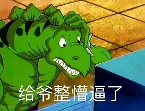 这动画有人记得吗5个主角都不是人,如今全被做成表情包