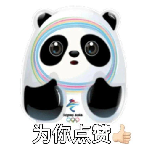 全网一墩难求,却有人说可以代买盐城警方连夜跑到北京抓人,结果......