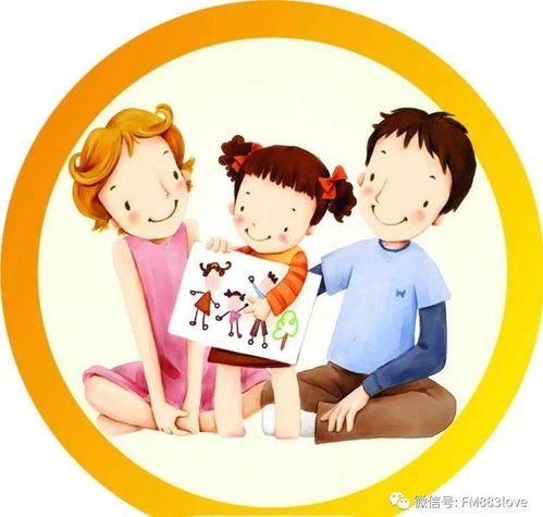 把它带回家,给孩子与爸妈