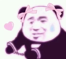 表情包我要吃烧烤