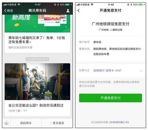 小程序支持打开公众号文章小程序分包加载代码包扩容至8m微信搜一搜成电商入口周报