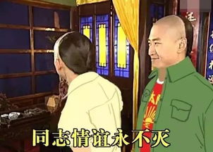 还珠格格开播18年了他们仍然统领着表情包江湖