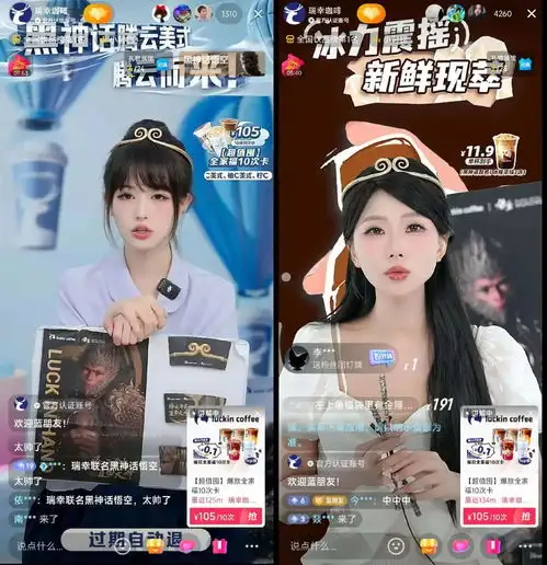 30天涨粉293万,瑞幸蜜雪冰城们是如何成为流量黑洞的