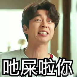来自鬼怪家族的凝视海量表情包强势来袭