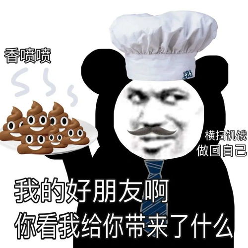 微信聊天可爱表情包游戏比我有意思