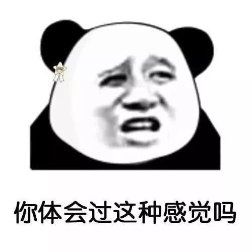 打你表情包怎么做想你