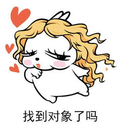 流氓兔表情包贱萌的流氓兔搞笑表情