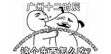 最火表情包揍人十二星座
