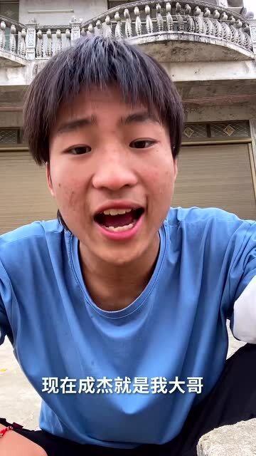 成杰要做大哥我一定挺他,浪人从来只拿我当小弟,不在乎我的感受