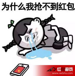 红包表情包可爱联合国