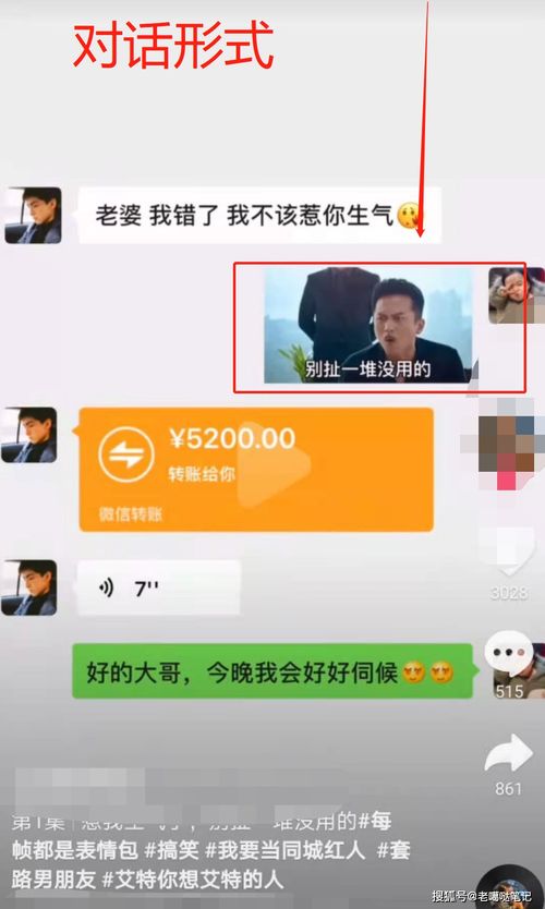 项目分享小小微信表情包,成就年入百万的付费群主之梦