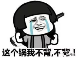 敢动表情包侵权
