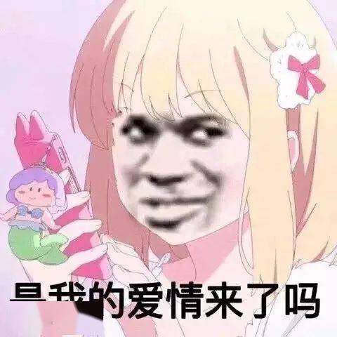 奇怪的表情增加了